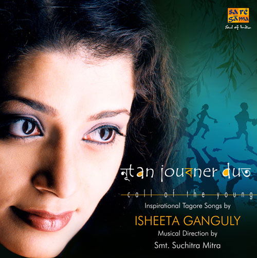 Isheeta Ganguly CD Launch